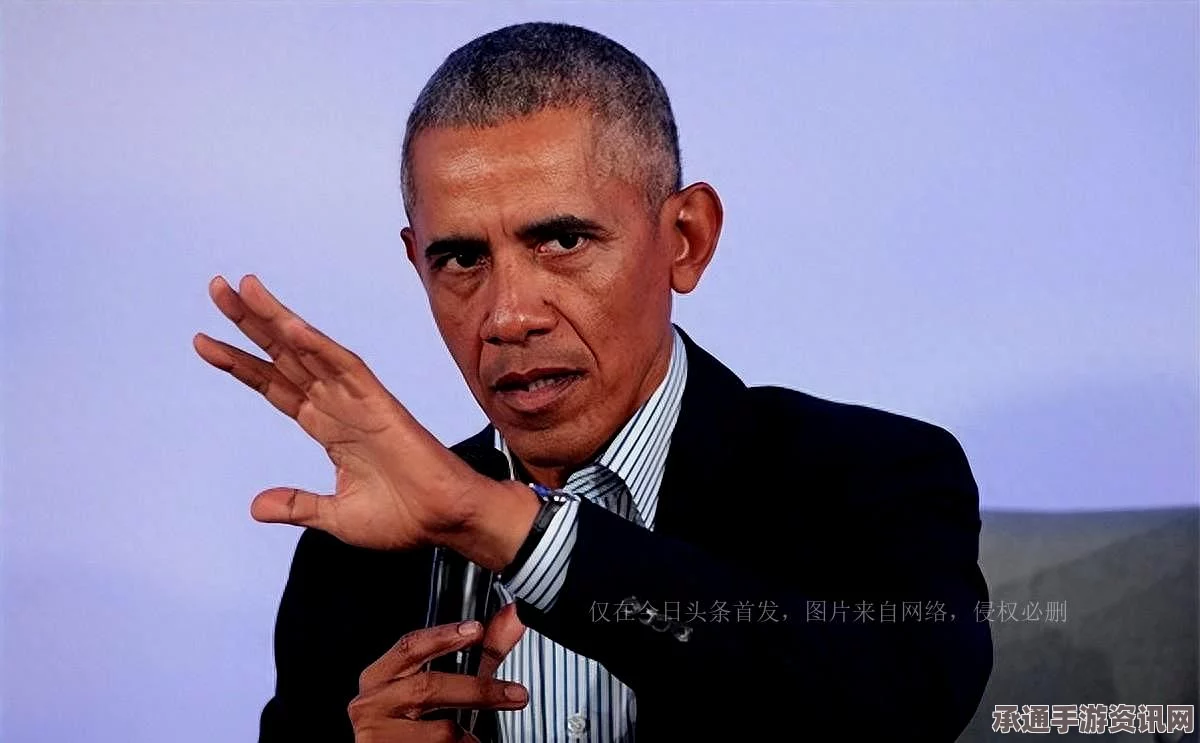 揭秘奥巴马国情咨文的幕后写手，哈佛才子之才华横溢与技巧解析
