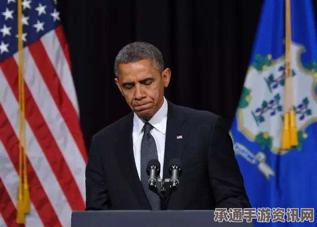 奥巴马国情咨文，展现美国全球地位与策略力量的深度探讨