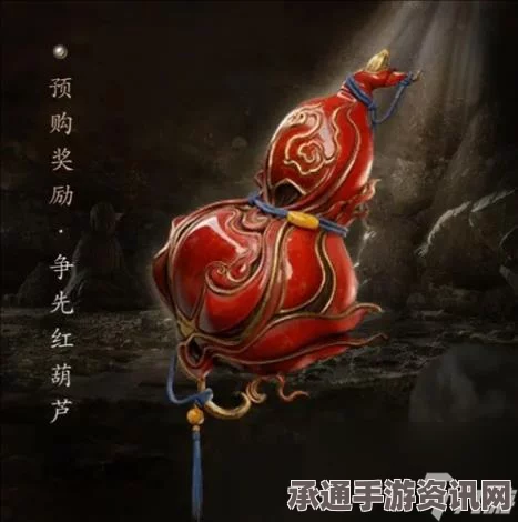 黑神话悟空，玉观音葫芦获取攻略与技巧深度解析