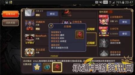 无尽商店兑换攻略，龙之谷手游中的明智选择