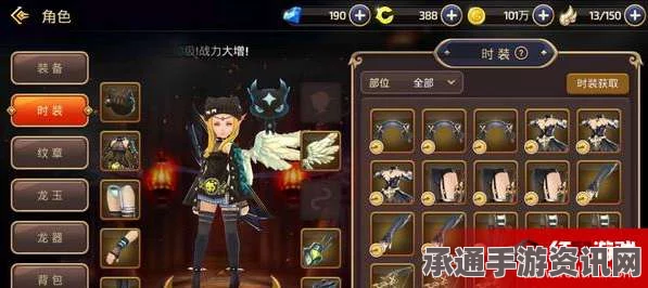 无尽商店兑换攻略，龙之谷手游中的明智选择