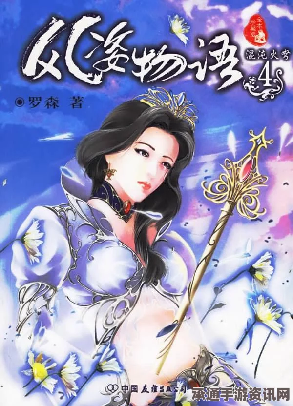 黑神话，悟空不净盘龙甲效果详解与技巧方法探讨