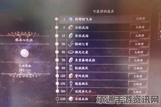 龙之信条2封龙魔弓获取攻略，技巧与秘籍分享