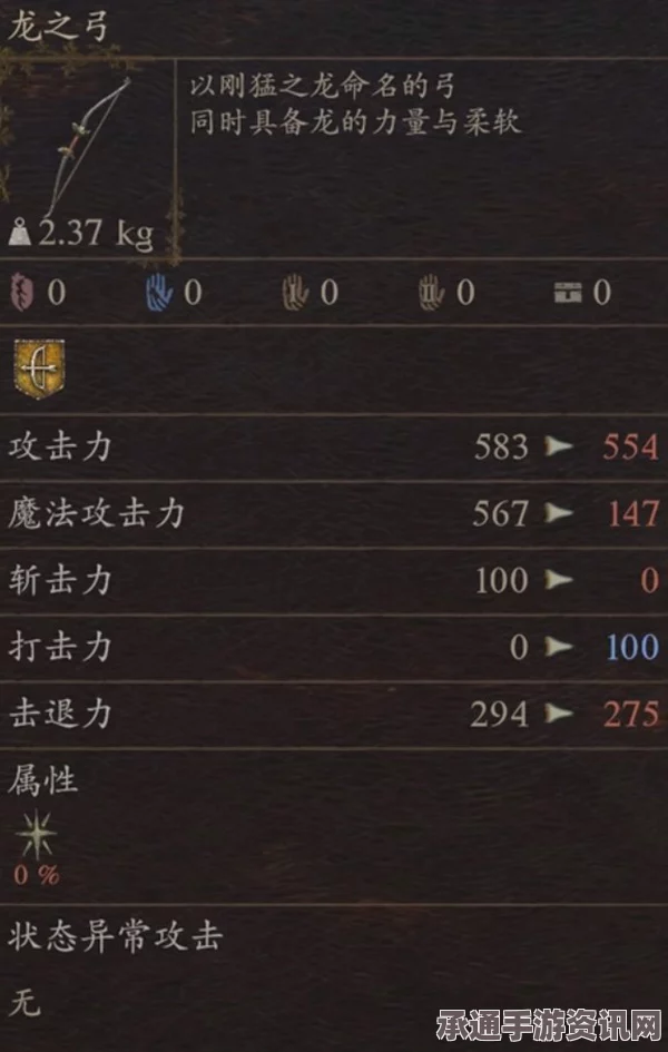 龙之信条2，封龙魔弓的获取攻略与技巧分享