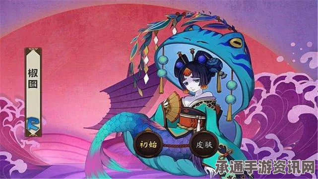 阴阳师手游金鱼姬与椒图属性对比分析及技巧方法详解