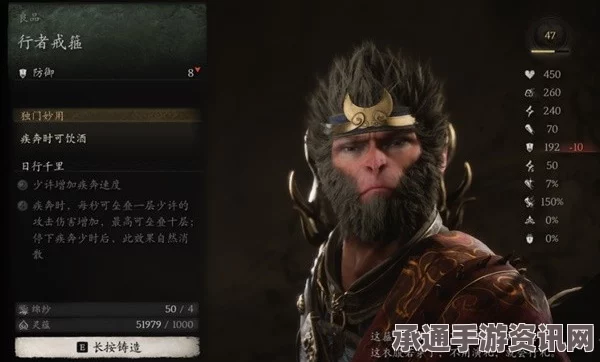黑神话，悟空行者戒箍获取攻略及技巧解析