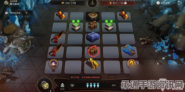 崩坏星穹铁道战意狂潮第四关攻略详解，弱点突袭技巧全面解析