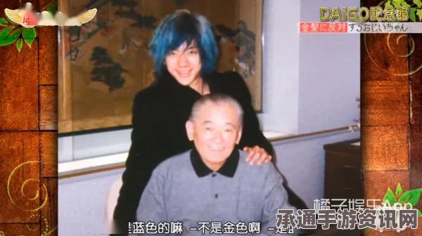 日本前首相外孙藤大湖迎娶第一美人，金童玉女的诞生（附图）