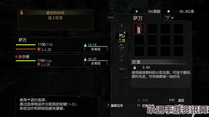 龙之信条，黑暗觉者各职业技能加点及玩法攻略详解