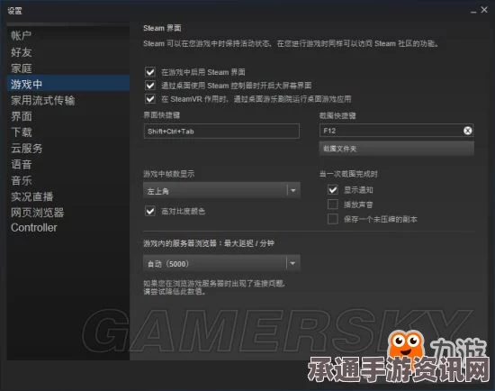 绝地求生大逃杀启动项设置及参数优化教程_3DM单机游戏指南