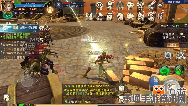 龙之信条2冰雾双头剑获取攻略及技巧方法详解