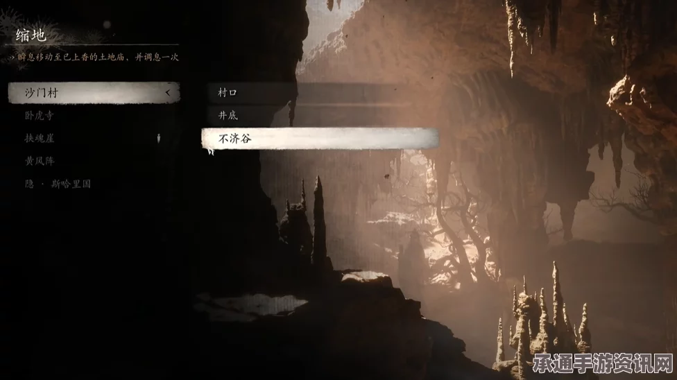 黑神话悟空，探索沙门村的秘密与技巧攻略