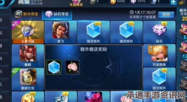 王者荣耀千年狐直播实况，地点揭秘与技巧分享