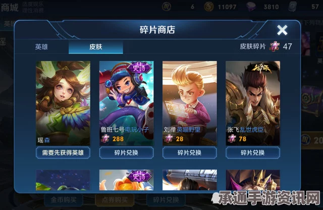 王者荣耀千年狐直播地点及技巧分享