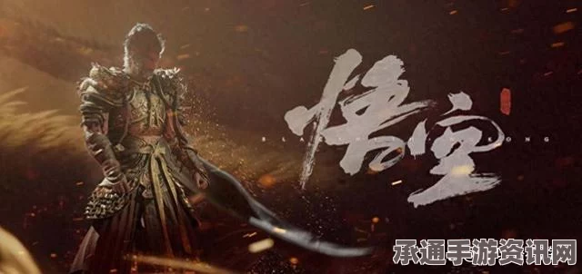 黑神话悟空，玉藕获取攻略与技巧解析