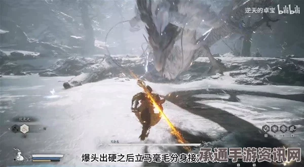 黑神话悟空游戏攻略，如何成功击败亢金龙并让其坠落技巧详解