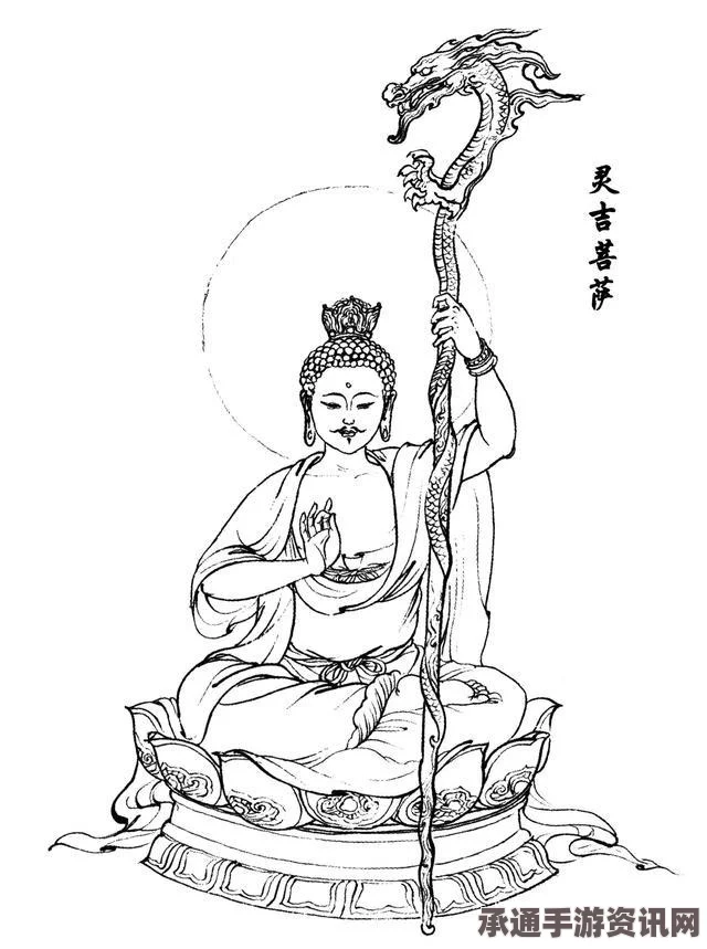 黑神话悟空定风珠的神奇用途与实用技巧分享