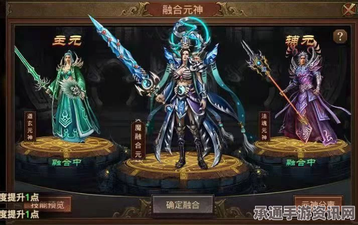 圣战群英传解放战役剧情流程攻略，全任务全结局攻略详解