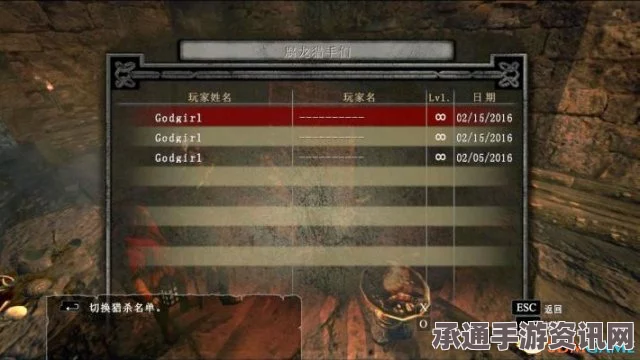 龙之信条2，如何获取特殊武器不悦恶作剧及技巧方法详解