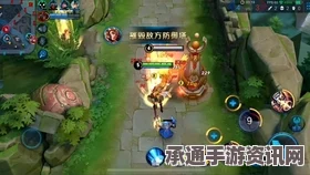 王者荣耀顶尖高手养成攻略，快速发育技巧全解析