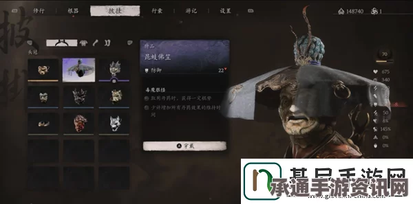 黑神话，悟空昆蚑佛笠攻略及技巧解析视频教程