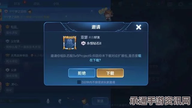 王者荣耀熔炼模式上线时间及技巧方法详解