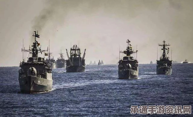 美国军舰非法进入伊朗海域引发紧张局势，应对策略探讨与应对技巧分析