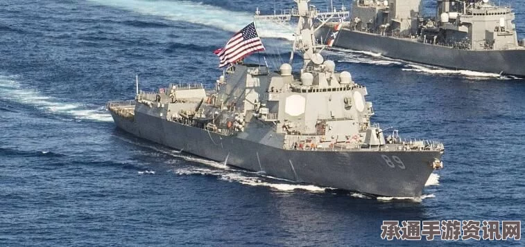 美国军舰非法进入伊朗海域引发紧张局势—应对与应对技巧探讨