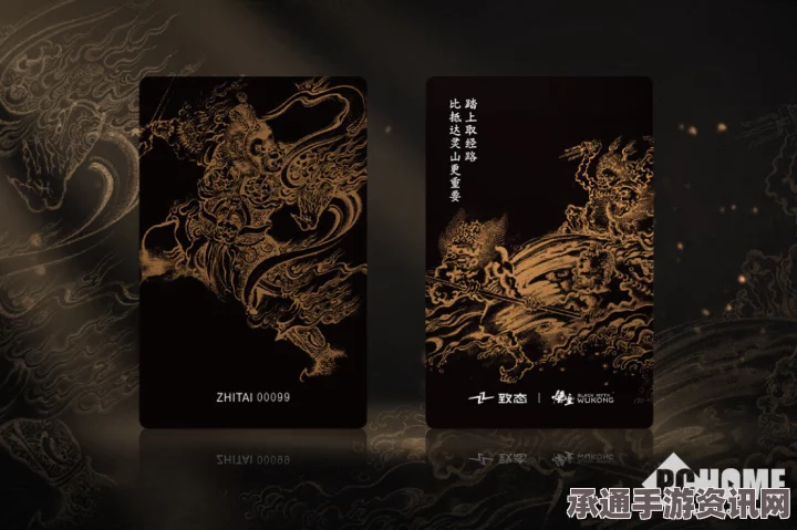 黑神话，悟空羽士戗金甲效果详解与技巧方法探讨