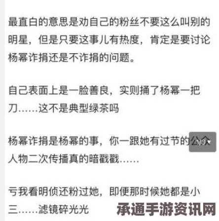 明星王者荣耀ID名字汇总，杨幂、林更新、周杰伦等明星游戏ID一览及技巧方法详解