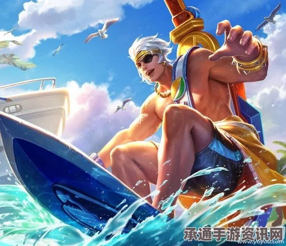 王者荣耀，夏侯惇乘风破浪新皮肤上线时间及技巧解析