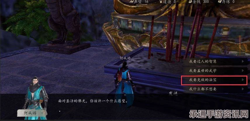 下一站江湖2，虞令羽之墓完全攻略与技巧解析