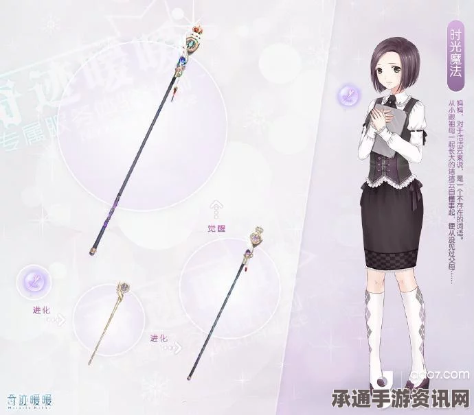 奇迹暖暖游光长廊照片框获取攻略，方法与技巧全面解析