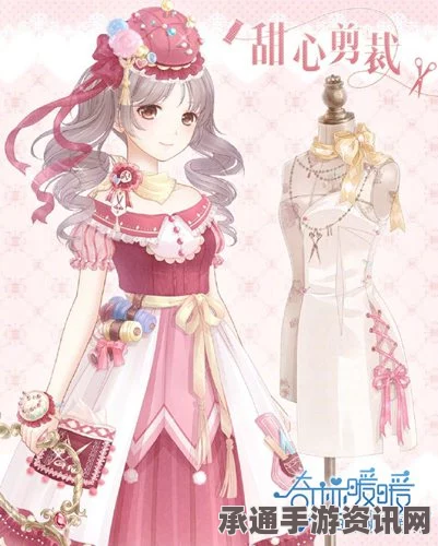 奇迹暖暖第十八章全新套装深度解析与攻略指南