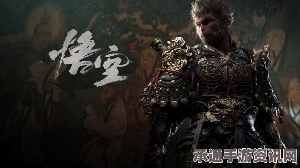 黑神话，悟空玄铁征袍铠的奥秘与技巧解析