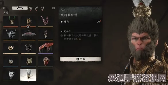 黑神话，悟空凡品大圣套装获得方法介绍及技巧详解