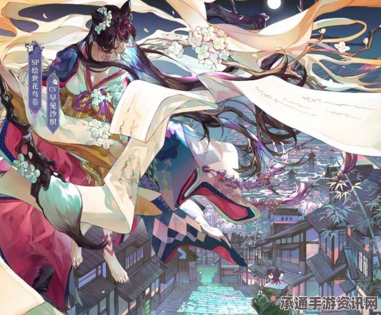 阴阳师，第20章新主线剧情揭秘与攻略技巧分享