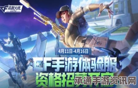 CF手游每日一题答案解析（2023年3月21日），攻略技巧与答案详解