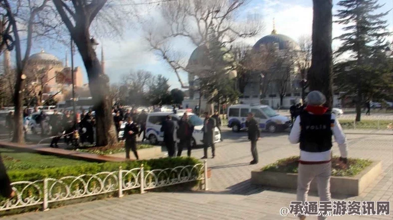 伊斯坦布尔苏丹艾哈迈德广场的爆炸事件，应对危机的技巧方法