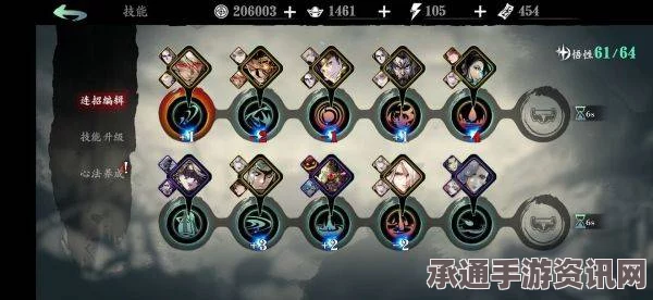 揭秘下一站江湖2百战刀圣谜题答案及攻略详解