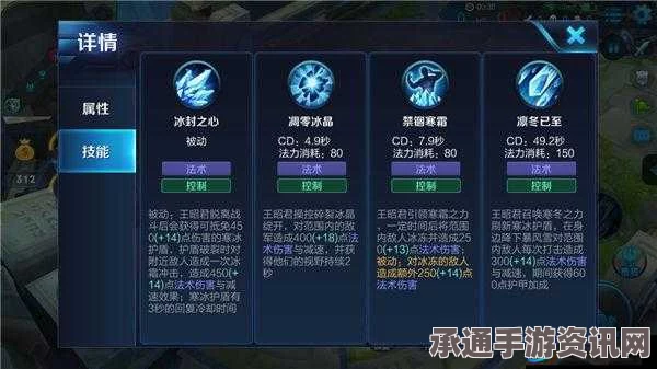 王者荣耀S7新赛季荣耀战力刷新与提升攻略详解