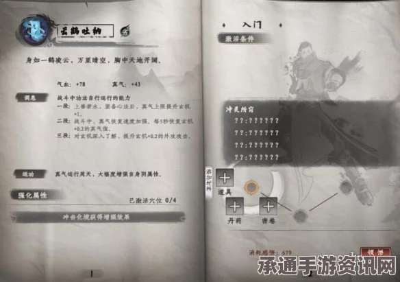揭秘下一站江湖2，云鹤疑云谜题答案详解与技巧方法