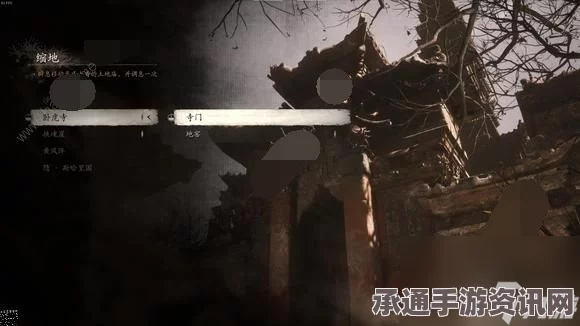 黑神话悟空，如何获取定风珠—技巧方法与问答