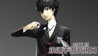 女神异闻录夜幕魅影，Joker阵容搭配攻略与技巧详解