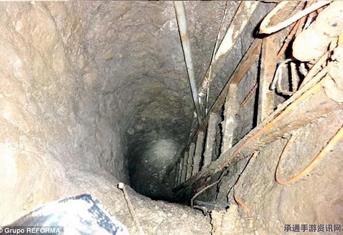 墨西哥毒枭藏身地道遭曝光，追踪与抓捕技巧揭秘，警方行动揭秘