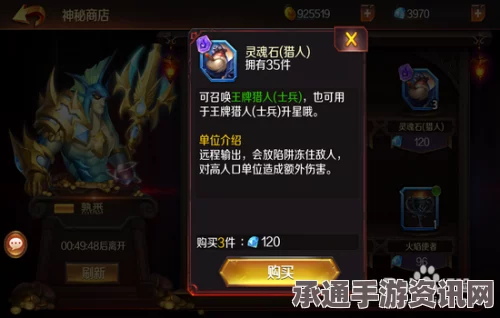 黑神话悟空，旧拨浪鼓获取攻略与技巧方法全面解析