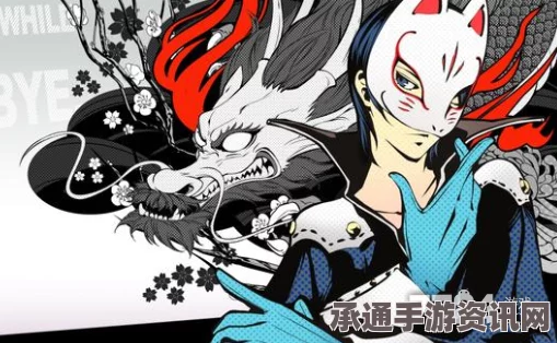 女神异闻录夜幕魅影，喜多川祐介角色阵容搭配指南与技巧讲解