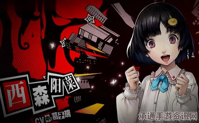 女神异闻录夜幕魅影摩尔加纳配队攻略，打造最强战斗团队秘籍