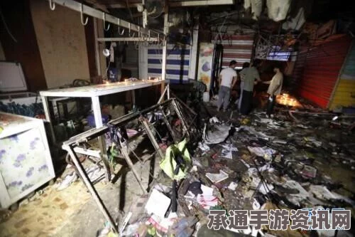 伊拉克爆炸袭击事件，灾难应对技巧与方法探讨