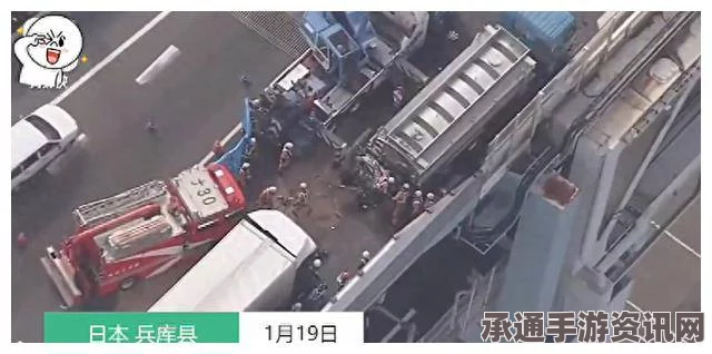 日本高速六车连撞事故最新动态与应对方法解析